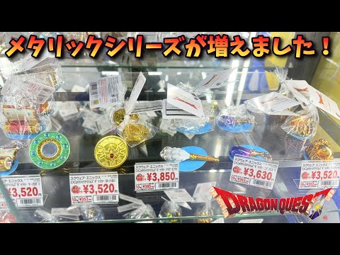 Dragon Quest] I received the Roto Seal and treasure chest from the