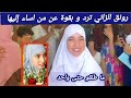 التلميذة رونق الزاني الاولى وطنيا في شهادة البكالوريا تخرج عن صمتها و ترد بقوة التلميذة رونق الزاني الاولى وطنيا في شهادة البكالوريا تخرج عن صمتها و ترد بقوة