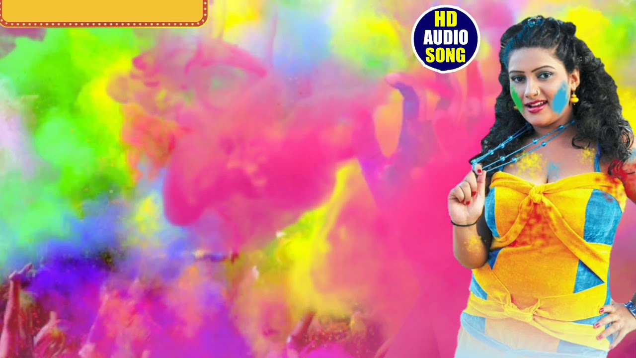 HOLI BACKGROUND HD PNG IMAGE DOWNLOAD KRE FREE | FREE PNG IMAGE HOLI VIDEO  Vfx bhojpuri Poster - YouTube