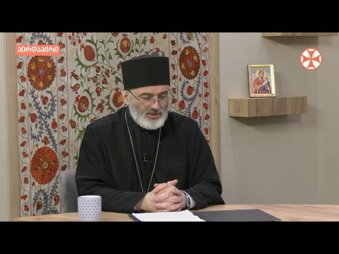 დილის გადაცემა ,,განთიადი\" (11 მარტი, 2020 წ.)