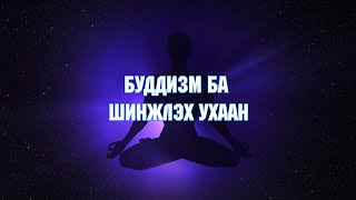 :     /2025.01.16/