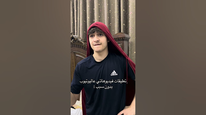تعليقات فيديوهاتي عاليوتيوب بدون سبب : 😂💔 #youtubeshorts #اكسبلور #سكتش #حمود_سيف #كوميدي #funny