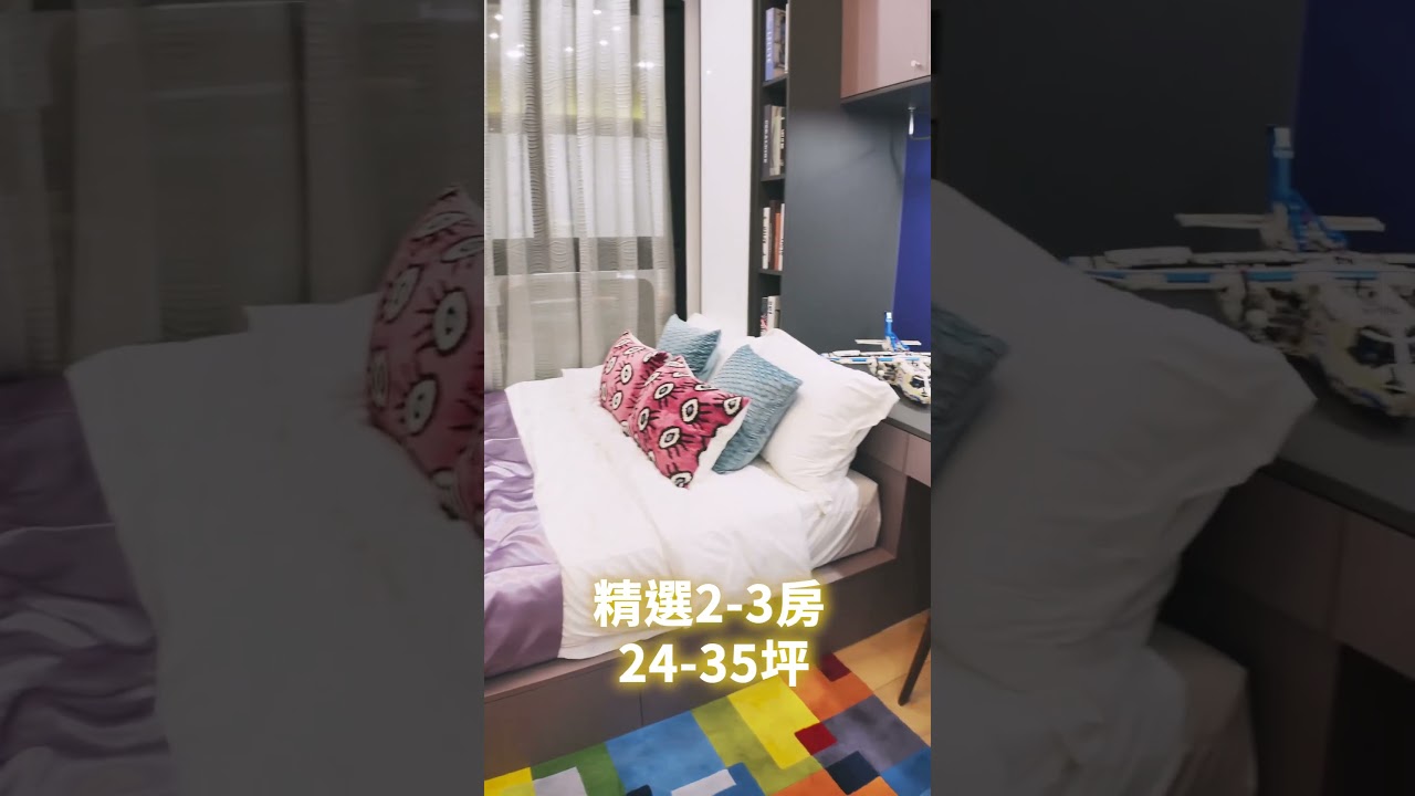 【九硯.寶硯】 南部科技走廊中心點 增值潛力高品質建案#台南 #新建案 #房地產