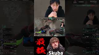 NRG Skubaが強すぎる...【VALORANT/ヴァロラント】#shorts