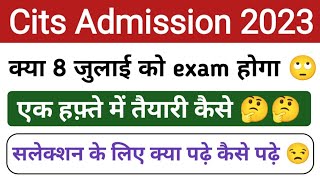 Cits 2023 New Update: Admit Card & Entrance Exam Preparation | How To Prepare for Cits Entrance Exam