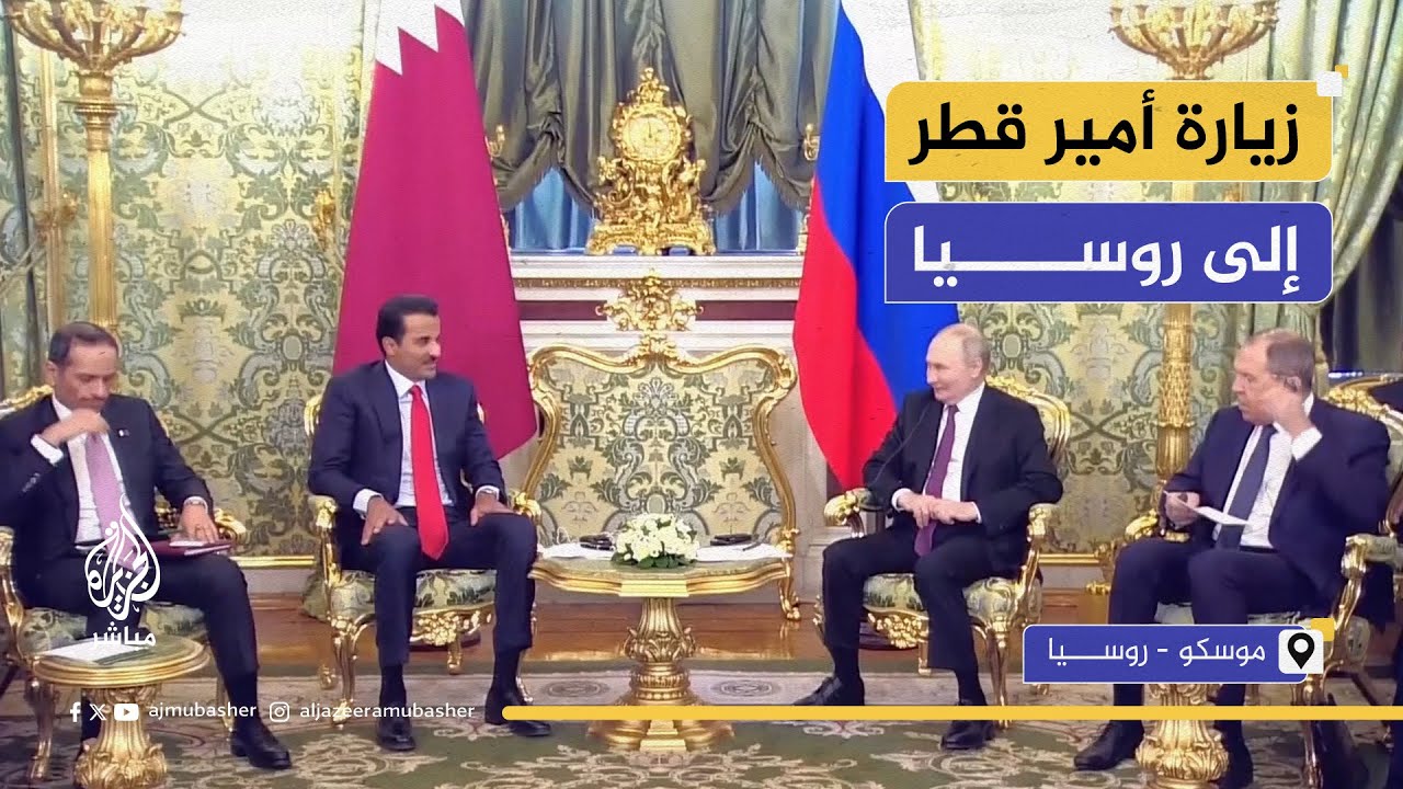 أمير قطر: لا يوجد سلام بدون دولة فلسطينية مستقلة