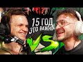 Эльдар Джарахов VS Дмитрий Ларин: РЕАКЦИЯ СПУСТЯ 5 ЛЕТ! VERSUS BPM