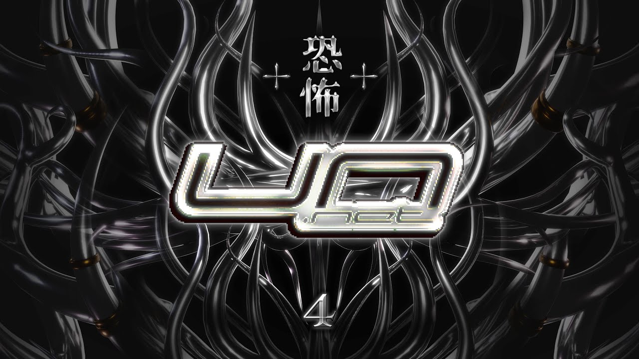 [2025] under.net compilation vol. 4