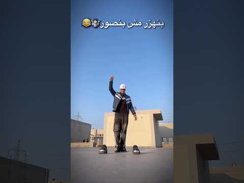 الجزء لاول كاتم لانفاس فلكس علي امال عطعوط