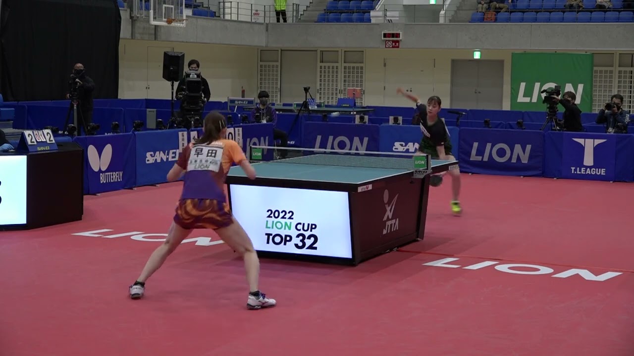 別アングルver 長﨑美柚 Vs 早田ひな パリ五輪日本代表選考会 卓球22 Top32 女子シングルス決勝 Youtube