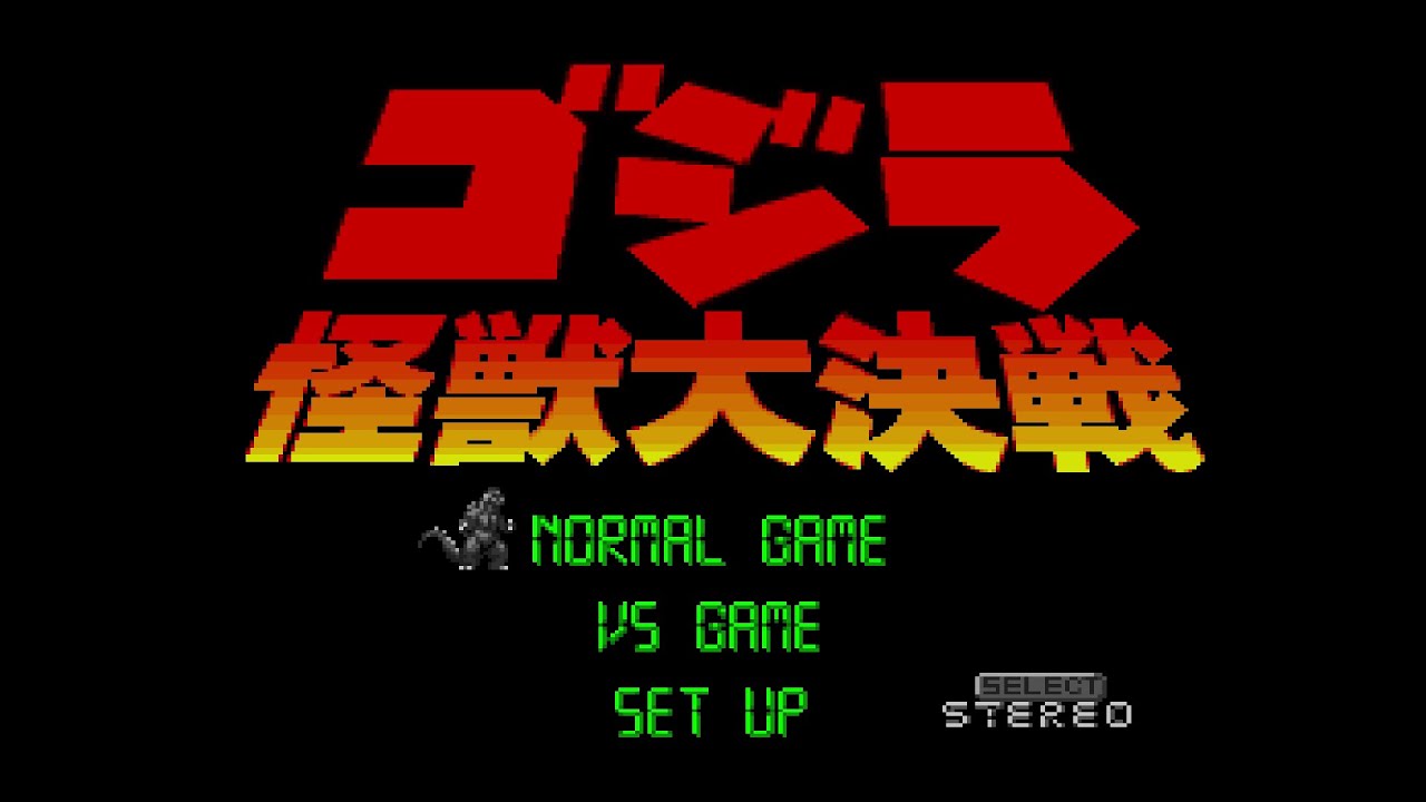 Godzilla: Kaijuu Daikessen (ゴジラ 怪獣大決戦). [Super Famicom
