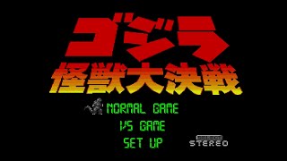 Godzilla: Kaijuu Daikessen (ゴジラ 怪獣大決戦). [Super Famicom