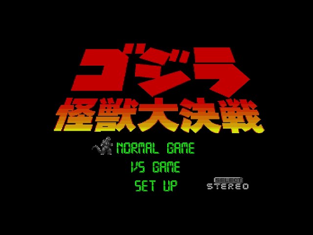 Godzilla: Kaijuu Daikessen (ゴジラ 怪獣大決戦). [Super Famicom