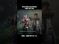 He Sparred With Mi Fu Like It Was Nothing【アークナイツ:エンドフィールド】