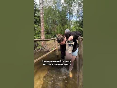 Лосиная тропа