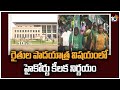 AP High Court grants relief to Amaravati farmers