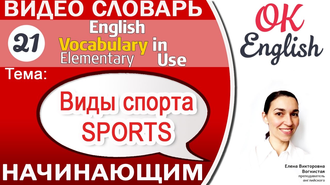 Мой Любимый Вид Спорта Велоспорт Сочинение Мой Любимый Вид Спорта Велоспорт Сочинение