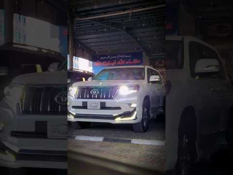 برادو السيادة لتجارة السيارات والمحركات اليمن صنعاء