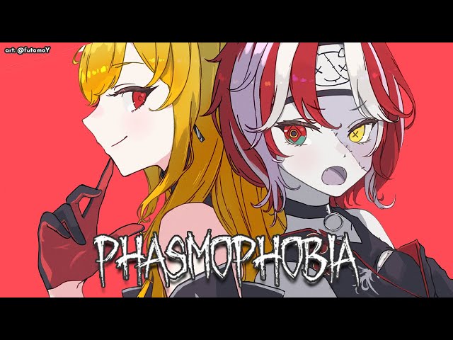 【PHASMOPHOBIA】I'M JUST PLAYING WITH HER CAUSE SHE ASKED ME TO【Hololive ID 2nd Generation】のサムネイル
