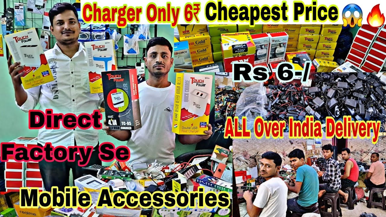 Charger मात्र 6₹ से शुरू 😱🔥 Mobile Charger wholesale market in delhi Mobile Accessories Market