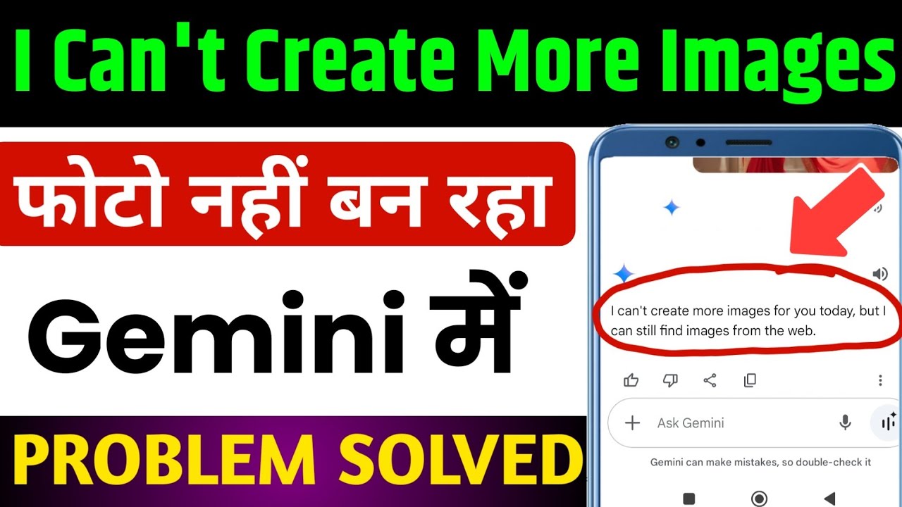 GEMINI ERROR I CAN T CREATE IMAGES FOR YOU YET visual data 3