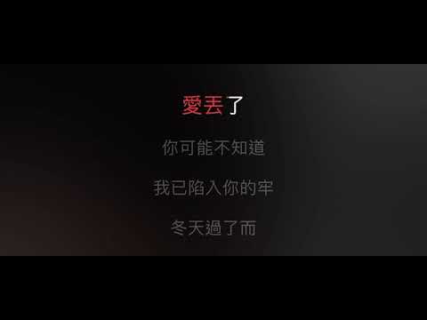 包容 伴奏 mmoAm+3 女調（原唱 鄭源）國語歌詞 - YouTube