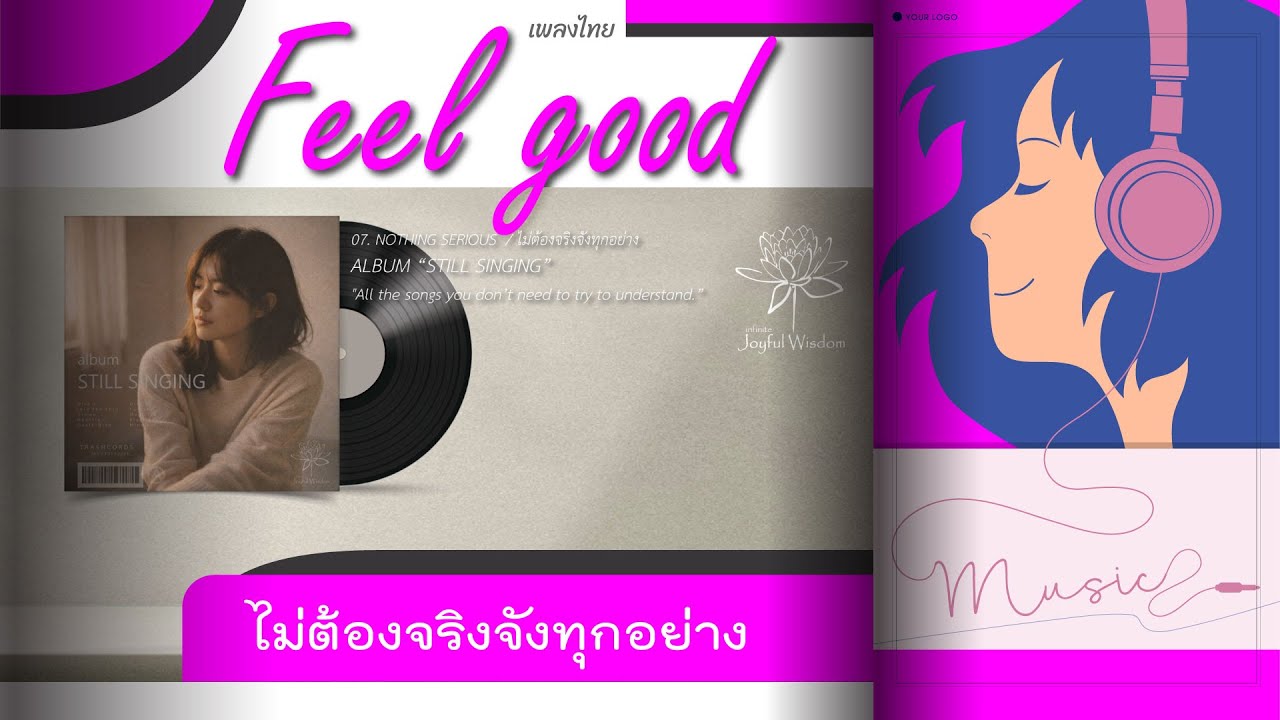 🎼 TRACK 7 — NOTHING SERIOUS  (ไม่ต้องจริงจังทุกอย่าง) ALBUM STILL SINGING