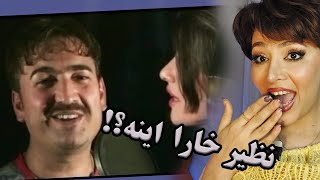 ری اکشن دختر ایرانی وقتی اولین بار صدای نظیر خارا رو گوش میده