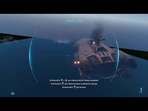 ЛЕТАЮЩИЙ ЦИКЛОП Subnautica