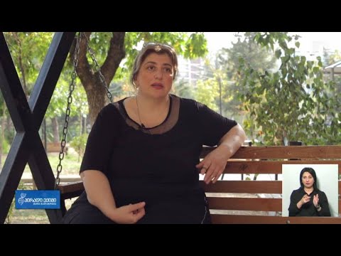 მშობლის დღიური, ვაკოს ისტორია