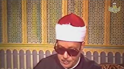 ما تيسر من سورة إبراهيم الشيخ عبد الباسط رحمه الله