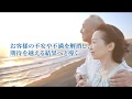 サンフロンティア不動産のご紹介 （2017年版） の動画、YouTube動画。