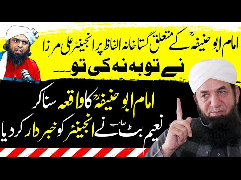 Abu Hanifa shariatiga kora jinsiy aloqa Abu Hanifa shariatiga kora jinsiy aloqa