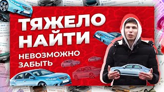 Honda Accord 8 | В поисках легенды