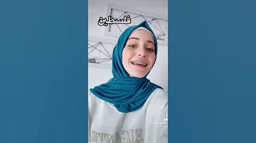 ترند دا اسمي ثلاثي بل كامل رهف برو 