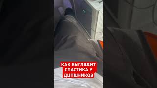 ТГК https://t.me/Jultashhhh ПРУФ СПРАВКИ #дцп #инвалид #инвалидность #инвалиды #здоровье #интересно