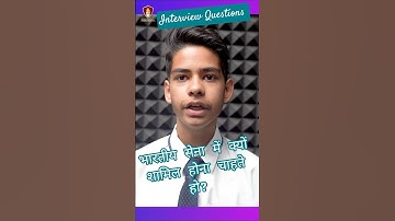 RIMC Mock Interview | RIMC Interview #rimc #interview #question #army #defence #indian #education