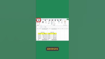 엑셀 자동합계 클릭 4번으로 초간단 해결방법, 이건 꼭 써보세요