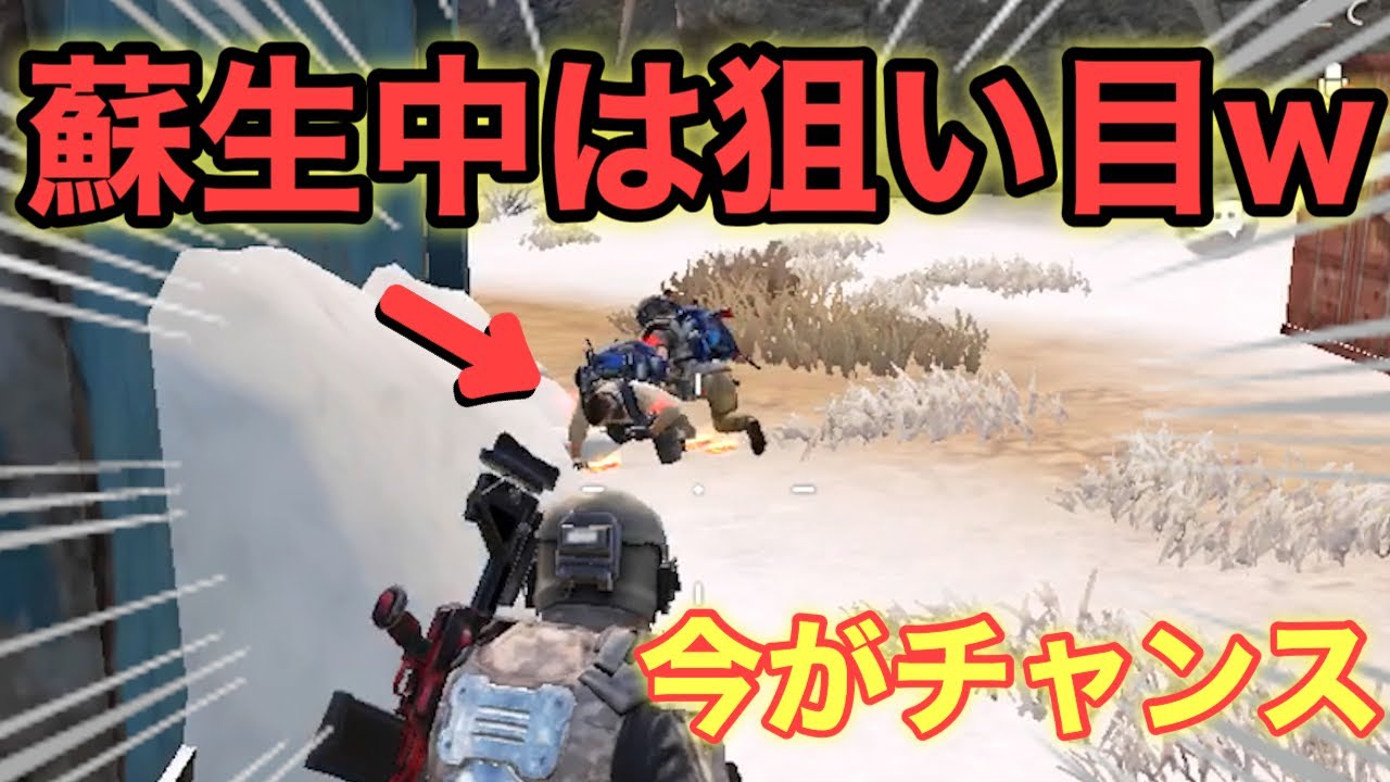 Codモバイル バトロワのバス停地下で謎のテレビを発見 謎解きする事はできるのか Cod Mobile 天ぱくん Youtube Codモバイル バトロワのバス停地下で謎のテレビを発見 謎解きする事はできるのか Cod Mobile 天ぱくん Youtube