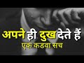 कसम से रूह को छू लेंगी ये बातें inspirational  quotes Best Motivational speech in Hindi video