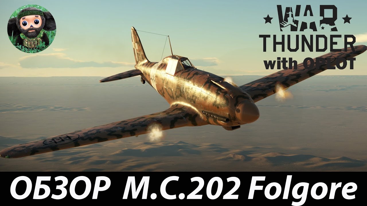 war thunder обзоры 2017 war thunder обзоры 2017