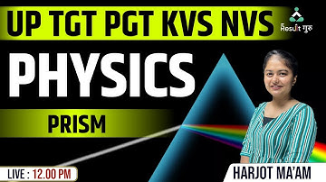 UP / TGT / PGT 2022| PHYSICS CLASS LIVE | PRISM | PREVIOUS YEAR QUESTIONS | RESULT GURU