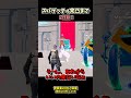 スパゲッティ完凸まで毎日投稿2日目 #フォートナイト #shorts #ゲーム #ブレインロット