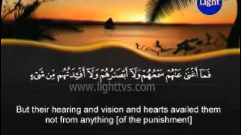 Surah Al-Ahqaf - The Wind-Curved Sandhills -- سورة الأحقاف  (Nabeel Al Refaie)