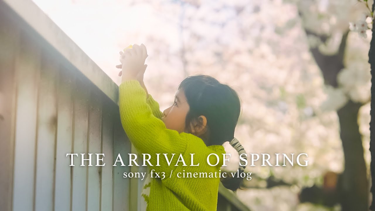 Cinematic Vlog /  THE ARRIVAL OF SPRING -春の到来- 子供との日常をシネマティックに　shot by sony FX3