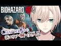 【🔴#4 初心者バイオ︙低音中性ボイス🧟♀️】いざ新エリア‼️突撃・ホ◯ワーツ城💥『BIOHAZARD RE:4』【#橘花るい/男装アイドルVtuber】#バイオハザード #ホラゲー