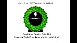 Corel Draw 2018 Tutorials in Urdu/Hindi Part 30 Polygon and Star Tool