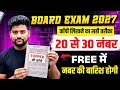 2027 बोर्ड Exam में कॉपी कैसे लिखें ?बोर्ड परीक्षा में कॉपी कैसे लिखे ||Topper कॉपी कैसे लिखते हैं ?