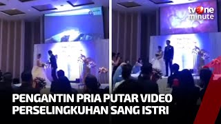 Suami Putar Video Perselingkuhan Istrinya di Hari Pernikahan | tvOne Minute