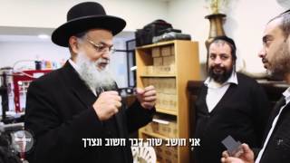 הרב יונתן אדווארד שליט"א בביקור במכון קסת הסופר
